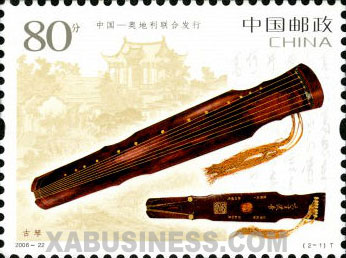 Guqin