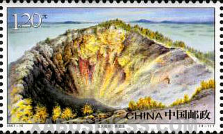 Heilong Mountain