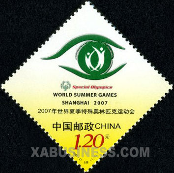 The Emblem of 2007 Special Olympics World Summer Games