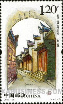 Ancient Dachang Town