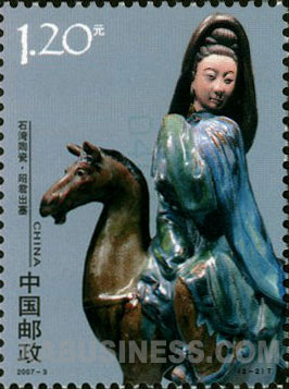 Wang Zhaojun to Xiongnu