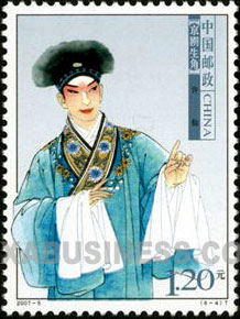 Xu Xian
