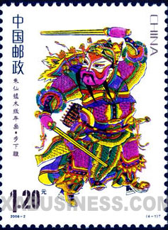 Gate Guardian General Standing with Cane