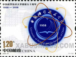 The 50th Anniversary of University of Science and Technology of China