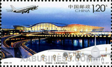 Shanghai Pudong International Airport