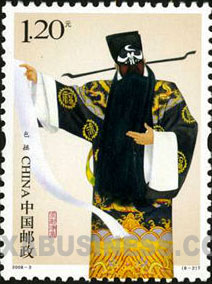 Bao Zheng