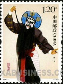 Zhang  Fei