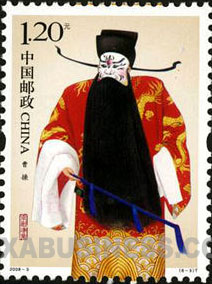 Cao Cao