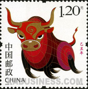 Year of Ox ( 2009 Jichou Year)