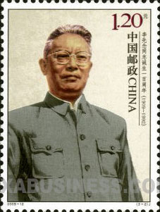 Li Xiannian