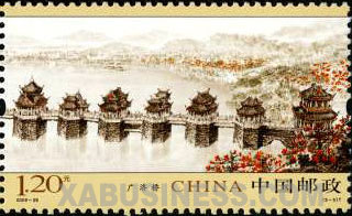 Guangji Bridge