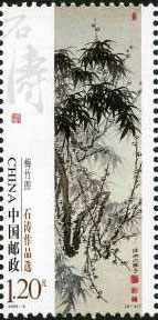Plum Blossons and Bamboos