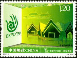 Expo'99 in Kunming