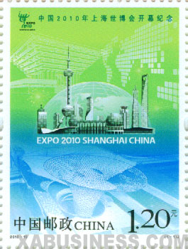 Commemorating the Opening of World Expo 2010 Shanghai