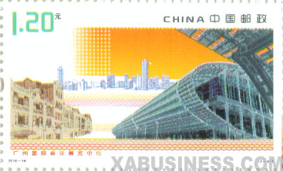 Guangzhou International Convention and Exhibition Center