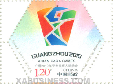 Guangzhou 2010 Asian Para Games