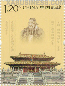 Confucius Temple