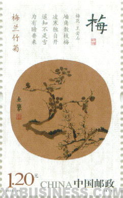 Mei ( Plum Blossom )