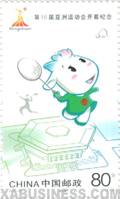 Badminton