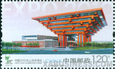 China Pavilion