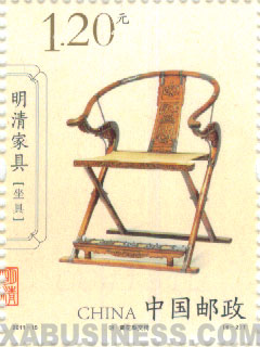 Pear wood folding chair (Ming Dynasty)