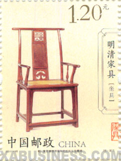 Pear wood official's hat armchair, decorated with craving Chinese charactera Fu (Ming Dynasty)