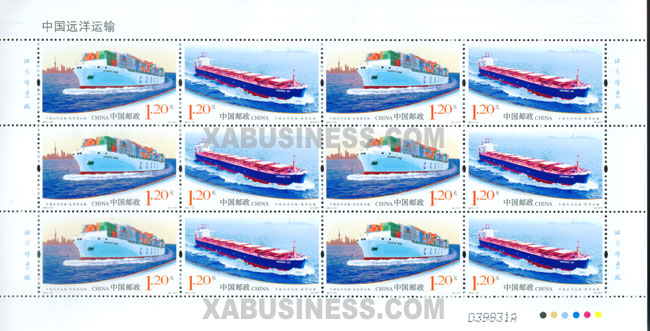 China Ocean Shipping Transportation