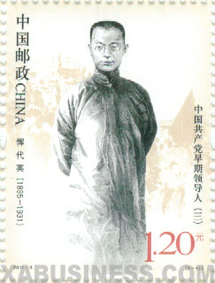Yun Daiyung