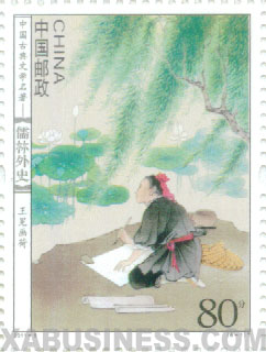 Lotus Painter, Wang Mian