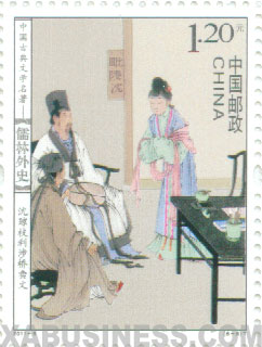Shen Qunzhi Selling Writings by Sheli Bridge