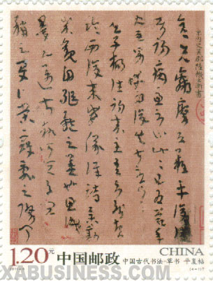 He Linghan (1772-1840) Calligraphy in cursive script, 何凌漢 草書軸 水墨灑金箋 立軸, Arts d'Asie, 2021