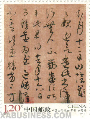 He Linghan (1772-1840) Calligraphy in cursive script, 何凌漢 草書軸 水墨灑金箋 立軸, Arts d'Asie, 2021