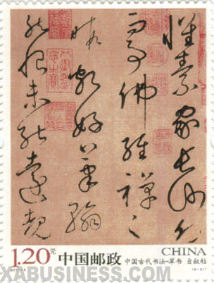 He Linghan (1772-1840) Calligraphy in cursive script, 何凌漢 草書軸 水墨灑金箋 立軸, Arts d'Asie, 2021