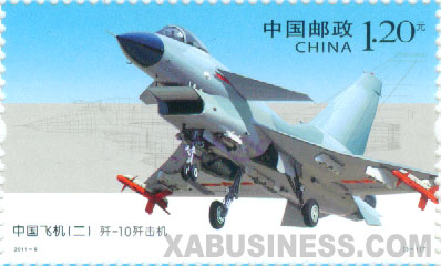 J-10 fighter