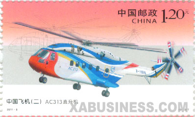 AC313 helicopter