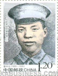 Zeng Zhongsheng