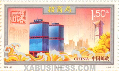 Achievements (Headquarters, Hong Kong)
