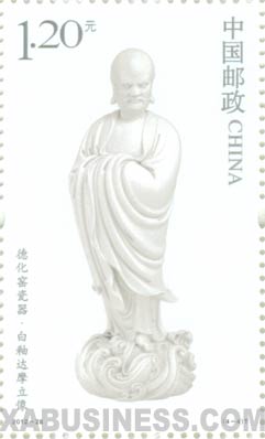 White Pottery Figurine of Bodhidharma