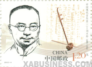 Liu Tianhua