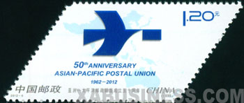 50th Anniversary of Asian-Pacific Postal Union