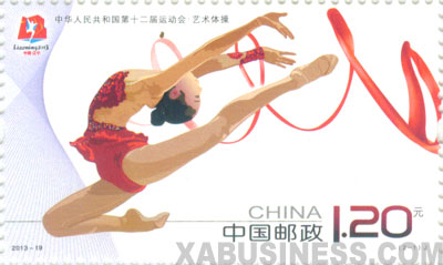 Rhythmic Gymnastics