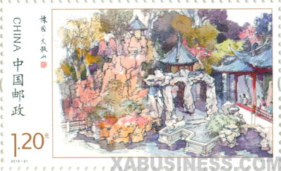 Great Rockery