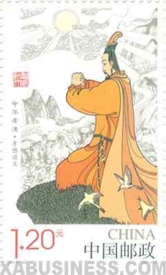 Yu Shun’s Filial Piety Moved the Heaven