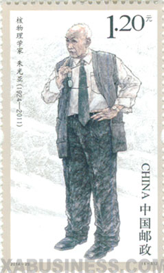 Zhu Guangya