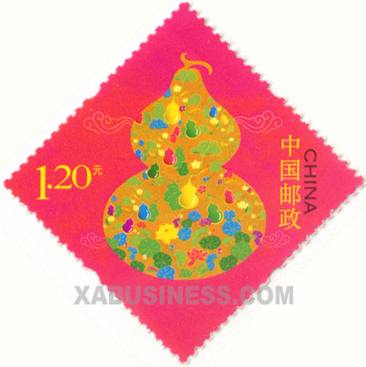 Happiness - Special-use Stamp for Happy New Year
