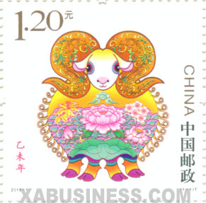 Yi Wei Year (Year of Sheep )