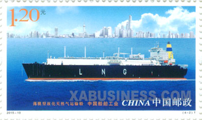 LNG Tanker