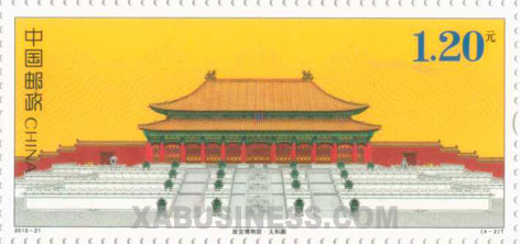 Hall of Supreme Harmony