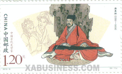 Tang Xianzu