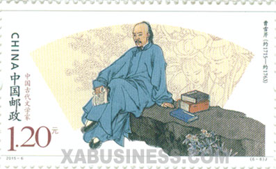 Cao Xueqin